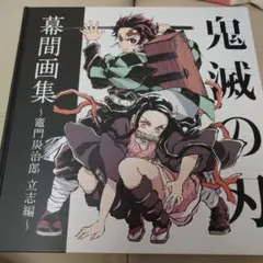 Item thumbnail for item f3936078-13cb-44c7-a67f-2cbd4525b72f