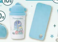 サンリオ当たりくじ　ハンギョドン　タンブラー