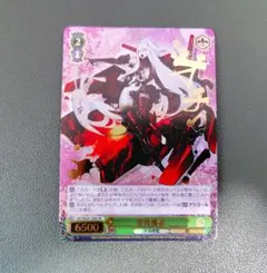 ヴァイス SP箔押し「最終形態 軽巡棲鬼」-艦これ- 深海棲艦見ゆ - メルカリ