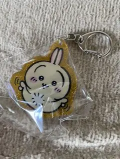 ちいかわ ラメアクリルキーホルダー4うさぎ