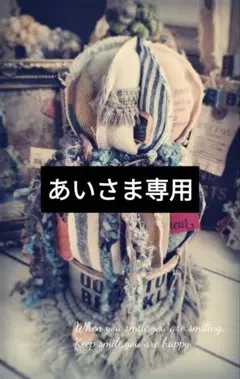 ꕤ専用ページꕤ.。