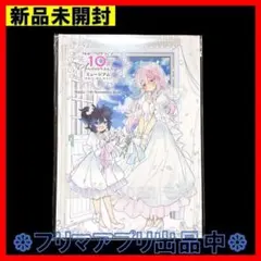 Item thumbnail for item b389e216-7d21-450a-b700-e03b6ee576f9