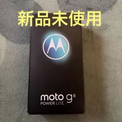 ✓ほぼ未使用✨MOTO G PRO 128GB 国内版SIMフリー - メルカリ