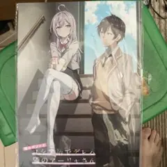 アーリャ 私服 ロシデレ クリアポスター A3 くじ引き堂 - メルカリ