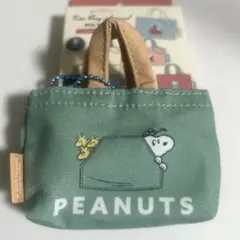 PEANUTS スヌーピー　シークレット　トート型マルチケース　ミニポーチ　新品