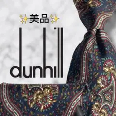 【美品】 ダンヒル ネクタイ ペイズリー ネイビー ホワイト グリーン dロゴ