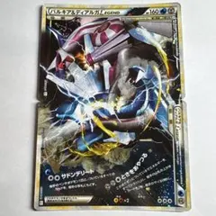 2026年最新】パルキア ディアルガ legendの人気アイテム - メルカリ