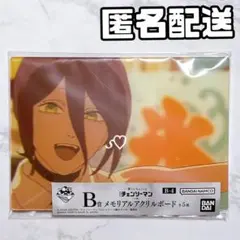 一番くじ ちょこっと チェンソーマン レゼ篇 B賞 メモリアルアクリルボード ④