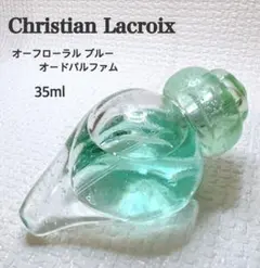 保管品☆クリスチャン ラクロワ オー フローラル オードトワレ☆75ml 保管品☆クリスチャン ラクロワ オー フローラル オードトワレ☆75ml