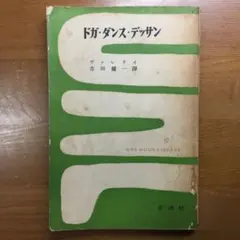 satoshi yuzuriha様 リクエスト 2点 まとめ商品
