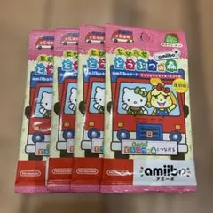 あつ森 amiiboカード サンリオ　4パック どうぶつの森　1/2