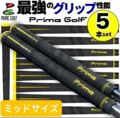 신품 미사용 PrimeGrip 골프 그립 5개 세트 미드 사이즈