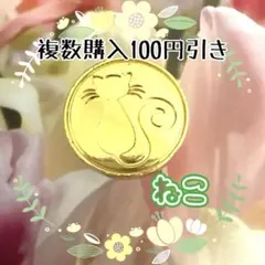 シーリングスタンプねこ