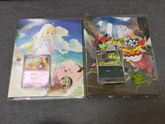 ポケモンカード コレクションファイルセット リーリエ N パック、箱無し