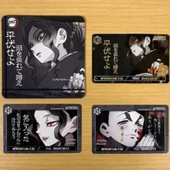 鬼舞辻無惨 コースター セリフカード UR ダイニング5期 鬼滅の刃