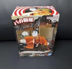 ハ*ナ様 志村けん アイーン！　バカ殿様　フィギュアのサムネイル