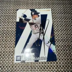 Item thumbnail for item edaa9147-08b7-4ae5-9c8e-6e777b0caced