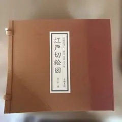 日本刀 鍔 山水牧童図 長州萩住山本孫兵衛金幸 ア*ス様 日本刀 鍔 山水牧童図 長州萩住山本孫兵衛金幸 - メルカリ