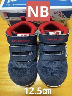 new balance キッズスニーカー