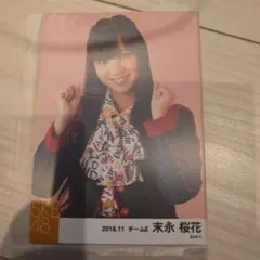 Item thumbnail for item ab2c68bb-427c-4e7e-b61d-9f4efdef3b3f