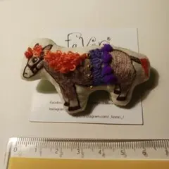 favori 刺繍ブローチ 馬のデザイン