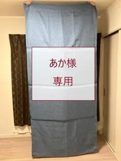防音カーテン Partenポケット付き(青) 吸音材セット 防音専門ピアリビング