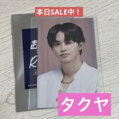 2025年最新】超特急 タクヤ メッセージカードの人気アイテム