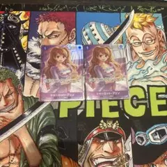 シャーロット・プリン　パラレル　2枚