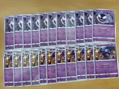 ゴース　ゴースト　ポケモンカードゲーム
