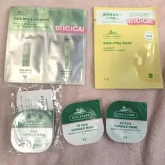 VT お試し サンプル セット