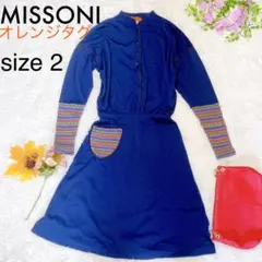 MISSONI オレンジタグ　ニットワンピース　ウール　ラップスカート　ネイビー