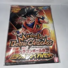 ワンピース ミラクルバトルカードダス ミラクルトライアルセット