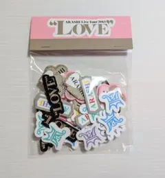 嵐　LOVE　シール