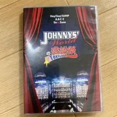 JOHNNYS' Worldの感謝祭 in TOKYO DOME〈2枚組〉