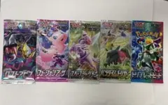 p*3様 ポケモンカードパック絶版 2種類 2パック 未開封 - メルカリ