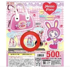 Mezzo Piano Mini Enamel Bag Mascot ブラック - メルカリ