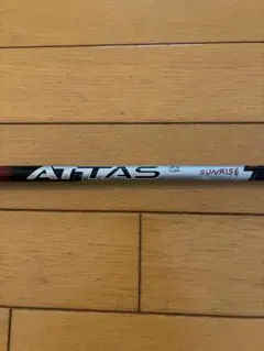 ATTAS SUNRISE レッド5Sシャフト ピンスリーブ付き