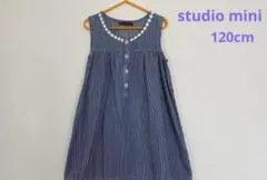 studio mini スタジオミニ ノースリーブ ワンピース 120のサムネイル
