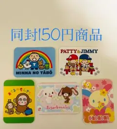 2014④ サンリオ シール たあ坊 パティジミ もんきち シュガバニ ウサハナ