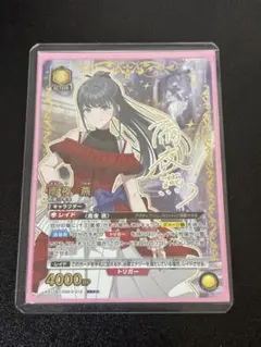 雨夜燕 SR 学園アイドルマスターvol.2 ユニアリ サイン入り星2パラレル
