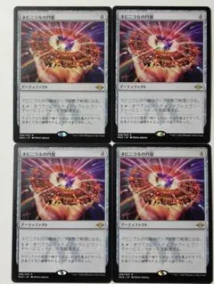 MTG ネビニラルの円盤 日本語 第4版 黒枠 旧枠 - メルカリ