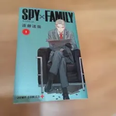 SPY×FAMILY 1