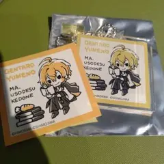 ヒプノシスマイク　ヒプマイ　シモジマ　夢野幻太郎　アクキー　ステッカー