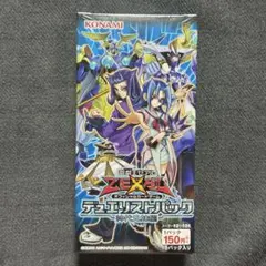 遊戯王 デュエリストパック DUELIST PACK 十代編3 未開封 - メルカリ