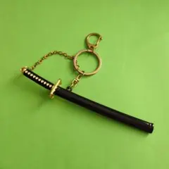 日本刀風キーホルダー