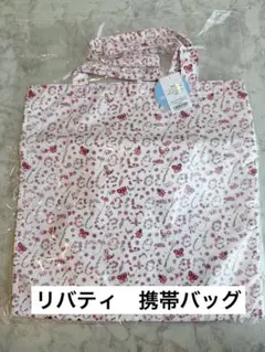 【定価以下】フェイラー　ハイジ・フェイラー・ガーデン携帯バッグ