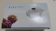 きよまろシリーズ浄水器 カートリッジ3個セット - メルカリ