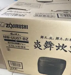 最新 象印 炎舞炊き Zojirushi NW-UU07-BZ 炊飯器　4合のサムネイル
