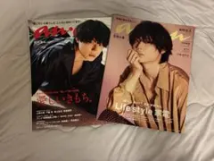 SixTONES 松村北斗くん anan
