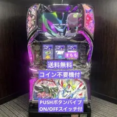 パチスロ実機 Ｓ グランベルム コイン不要機付 楽天市場】【本州送料無料】 回胴式遊技機 グランベルム